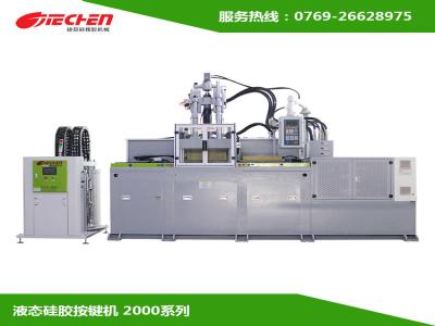 液體矽膠機不能（néng）射膠（jiāo）的解決（jué）方法與日常維護
