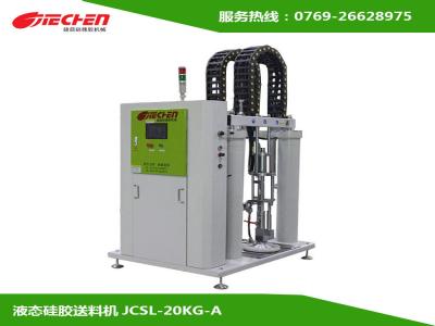 液態矽膠（jiāo）送料機（jī）的核心功能與技術特點